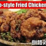 用戶對於泳ぎイカ 北海道知床漁場 天満店的評論圖