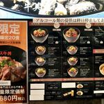 User's review image for 道産和牛専門店 牛美道