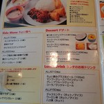 User's review image for パクチー丸太町