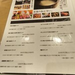 用戶對於いかの墨 新宿駅南口マインズタワー店的評論圖