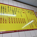 用戶對於娘娘的評論圖