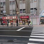 User's review image for みよしの 日劇店