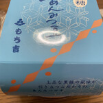 User's review image for もち吉 堺店