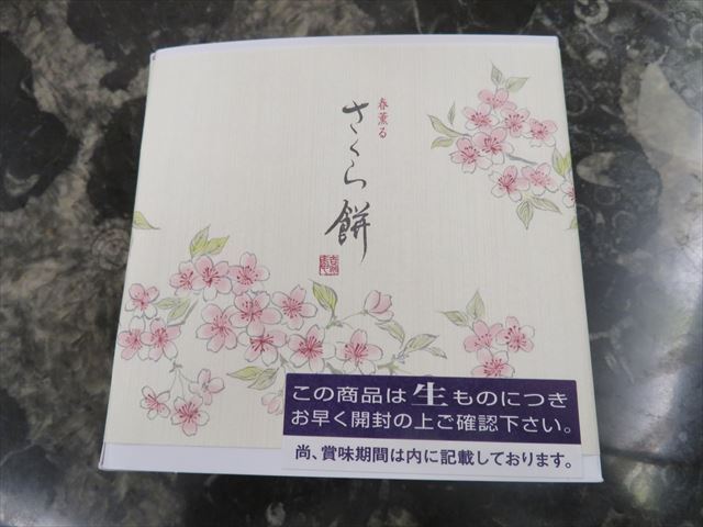 用戶對於宗家 源吉兆庵 日本橋三越店的評論圖
