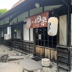 用户对于田楽的评论图