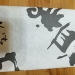 用户对于百万遍 かぎや政秋的评论图