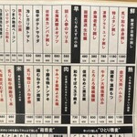 用户对于肉蕎麦 トムラウシ 田町店的评论图