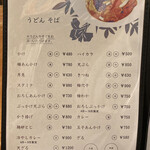 用户对于めん処譽紫的评论图