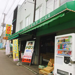 User's review image for ぴーぷる