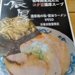 用户对于さつき的评论图
