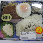 用戶對於キッチンフェスタ 練馬店的評論圖