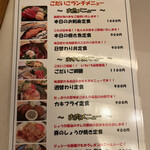 User's review image for 銀座ごだいご