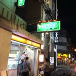 User's review image for 揚子江ラーメン 林記