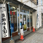 用户对于北見食品工業株式会社 直売店的评论图