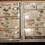 用戶對於炉ばた焼 櫓屋的評論圖