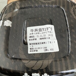用戶對於吉野家 巣鴨南口店的評論圖