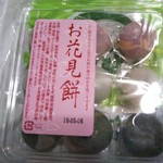 User's review image for 六花亭 イオン札幌元町店
