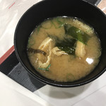 User's review image for すき家 イオンモール旭川西店