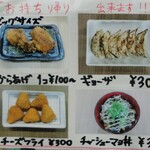 用户对于ラーメン小憎的评论图