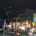 User's review image for 焼肉マイスター かなchan.