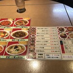 用戶對於台湾料理 新東洋的評論圖