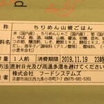 用户对于古都みやび的评论图