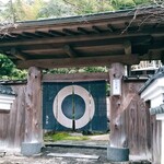 用戶對於梅の花 太宰府別荘 自然庵的評論圖