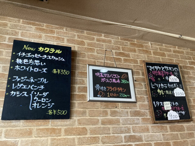 用戶對於スイートバジル 大野城本店的評論高清圖