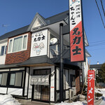 User's review image for ちゃんこ名力士