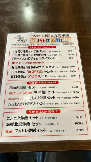 用戶對於香港屋台 九龍的評論高清圖