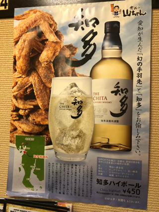 用戶對於世界の山ちゃん 銀座京橋店的評論圖