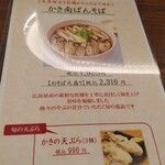 User's review image for やぶそば 阪急うめだ本店