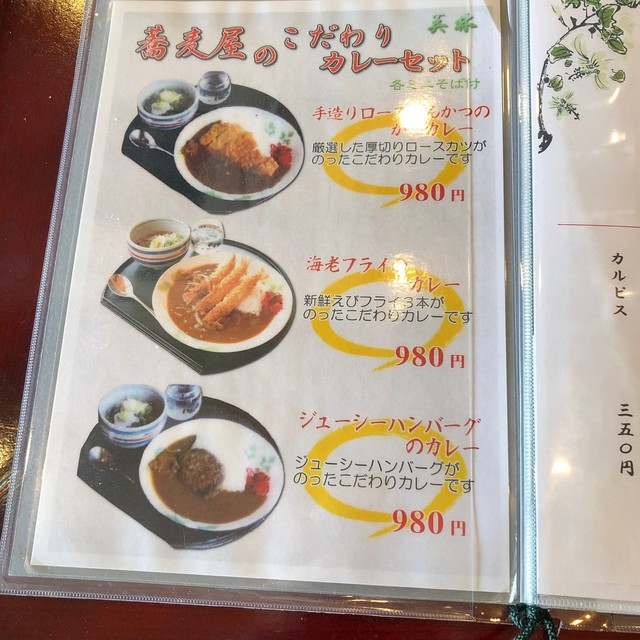 用户对于美林的评论高清图