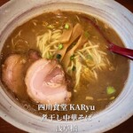 用户对于四川食堂 KARyu的评论图