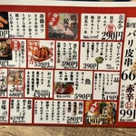 User's review image for 酒楽ラ
