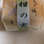 用戶對於菓子匠　京右近的評論圖