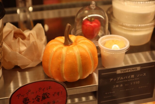 用戶對於GRANNY SMITH APPLE PIE & COFFEE 二子玉川店的評論高清圖