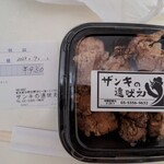 用戶對於ザンキの遠吠え的評論圖