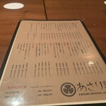 用戶對於あさり食堂的評論圖