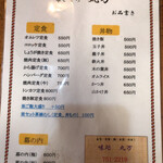 用戶對於味処 丸万的評論圖