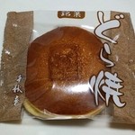 用户对于千秋庵 サンピアザ店的评论图