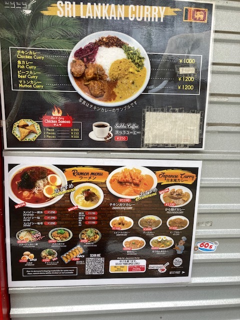 User's review image for ニコニコ まぜ麺&カレー