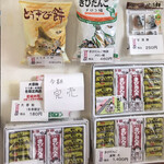 User's review image for 谷田製菓