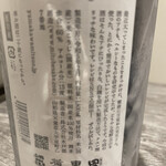 User's review image for 寿司・割烹 鈴政 東京麹町店