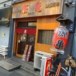 用戶對於源亀的評論圖