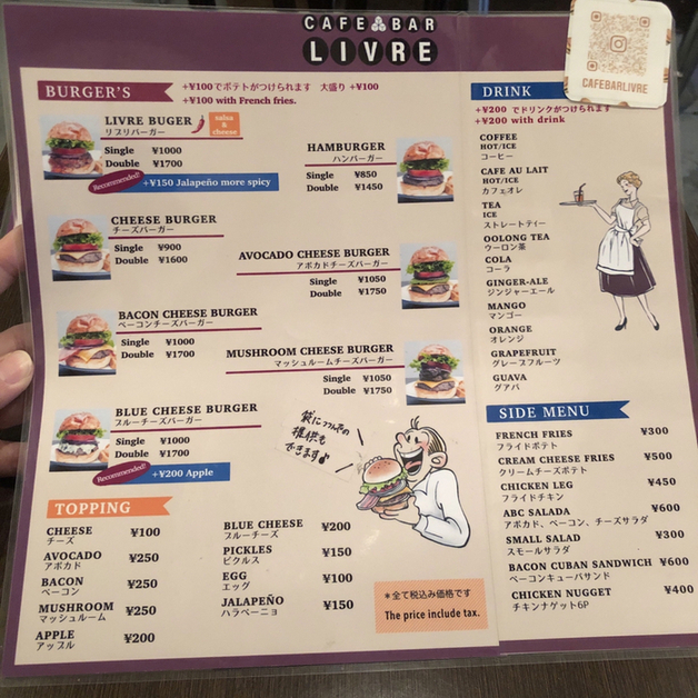 用戶對於Cafe Bar LIVRE的評論圖