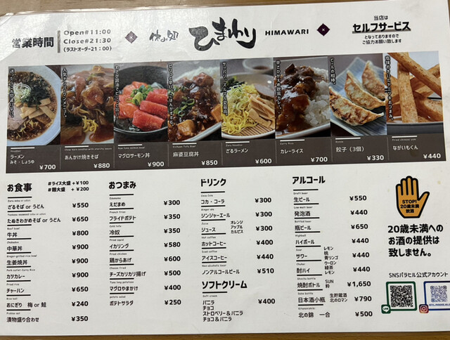 用户对于ホテルパラダイスヒルズ的评论高清图