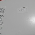 用戶對於TBSストア的評論圖