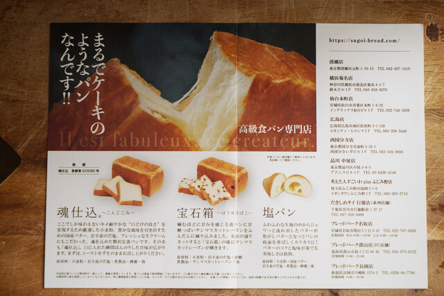 用戶對於考えた人すごいわ 清瀬店的評論高清圖