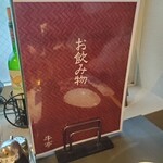 用户对于焼肉 牛亭的评论图